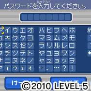 イナズマイレブン モバイル