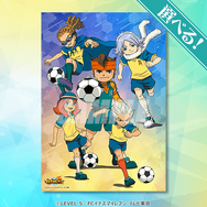 『イナズマイレブン』15周年記念オンラインくじが10月21日より再販！円堂たちの思い出が懐かしいイラスト布ポスターも