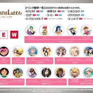 「Zガンダム」フォウ・ムラサメ、ハマーンを北爪宏幸氏が描き下ろし!“サンライズ4作品の女性キャラ”に注目したフェア開催