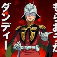 コラボ動画【ダンディーチョコレート】「これがニュータイプか！」篇