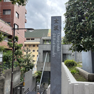 劇場版「チェンソーマン」レゼ篇の聖地巡礼に行ってみた【レポ】