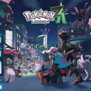 「ゲームフリーク」今後の展開や『ポケモンレジェンズZ-A』開発ビルドなどのリーク情報と称するものが海外で流布。注意を