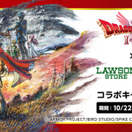 HD-2D版『ドラクエI＆II』がローソンストア100とコラボ！ロト印のクリームパンや、食べるのがもったいない「スライムむしパン」などが登場