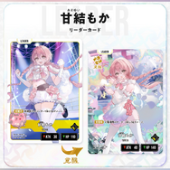 赤見かるび、甘結もか、Shuto参戦！TCG『Xross Stars』ブースターパック第2弾が12月19日発売決定