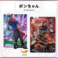 赤見かるび、甘結もか、Shuto参戦！TCG『Xross Stars』ブースターパック第2弾が12月19日発売決定