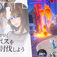 東京に「クラウド」や「ティナ」たちが召喚！FF×現代がテーマの新作『ディシディア デュエルム ファイナルファンタジー』ティザーPV公開