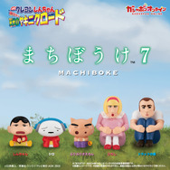 「ゲッチュー！」女装したひろしが“まちぼうけ”…！「クレしん ヤキニクロード」ガシャポンフィギュア全5種がオンラインにて予約販売