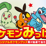 セブン-イレブンにて『ポケモンレジェンズZ-A』発売記念キャンペーン開催！クリアファイル配布など、豪華3つの企画実施