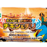 セブン-イレブンにて『ポケモンレジェンズZ-A』発売記念キャンペーン開催！クリアファイル配布など、豪華3つの企画実施