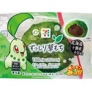 セブン-イレブンにて『ポケモンレジェンズZ-A』発売記念キャンペーン開催！クリアファイル配布など、豪華3つの企画実施