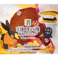 セブン-イレブンにて『ポケモンレジェンズZ-A』発売記念キャンペーン開催！クリアファイル配布など、豪華3つの企画実施