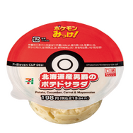 セブン-イレブンにて『ポケモンレジェンズZ-A』発売記念キャンペーン開催！クリアファイル配布など、豪華3つの企画実施