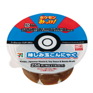 セブン-イレブンにて『ポケモンレジェンズZ-A』発売記念キャンペーン開催！クリアファイル配布など、豪華3つの企画実施