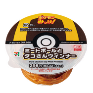 セブン-イレブンにて『ポケモンレジェンズZ-A』発売記念キャンペーン開催！クリアファイル配布など、豪華3つの企画実施