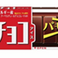 セブン-イレブンにて『ポケモンレジェンズZ-A』発売記念キャンペーン開催！クリアファイル配布など、豪華3つの企画実施