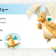 『ポケモンレジェンズZ-A』オンライン要素で遊ぶために必要な「更新データ（Ver.1.0.1）」公開―いよいよ明日10月16日発売へ！