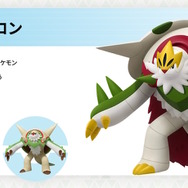 『ポケモンレジェンズZ-A』オンライン要素で遊ぶために必要な「更新データ（Ver.1.0.1）」公開―いよいよ明日10月16日発売へ！