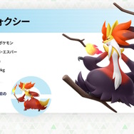 『ポケモンレジェンズZ-A』オンライン要素で遊ぶために必要な「更新データ（Ver.1.0.1）」公開―いよいよ明日10月16日発売へ！