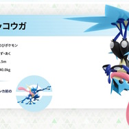 『ポケモンレジェンズZ-A』オンライン要素で遊ぶために必要な「更新データ（Ver.1.0.1）」公開―いよいよ明日10月16日発売へ！