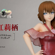煌びやかな真紅のドレス！『シュタゲ』15周年記念イラストを元に「牧瀬紅莉栖」が1/7スケールフィギュア化