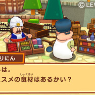 ファンタジーライフ
