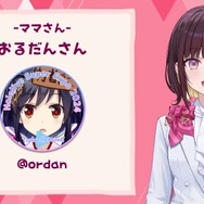 ホロライブ新アナウンサー「井月みちる」就任！1人だけじゃない？「新しい仲間たちと一緒に」など、さらなる新スタッフ登場も示唆