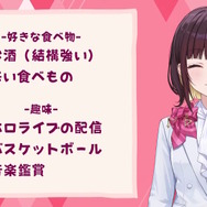 ホロライブ新アナウンサー「井月みちる」就任！1人だけじゃない？「新しい仲間たちと一緒に」など、さらなる新スタッフ登場も示唆