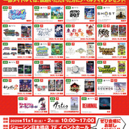 『魔女ガミ』『リアニマル』など発売前の新作も試遊してノベルティゲット！大阪で「ジョーシンゲームフェス」開催