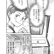 『スマブラ』や『カービィ』を生んだゲームクリエイター・桜井政博氏の半生がマンガ化！業界コラムも充実の「まんが人物伝」発売決定