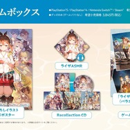 シリーズ3作をまとめた『ライザのアトリエ ～秘密トリロジー～ DX』DL版予約開始！パーティドレスやタキシードモチーフの追加衣装も実装