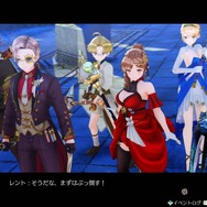 シリーズ3作をまとめた『ライザのアトリエ ～秘密トリロジー～ DX』DL版予約開始！パーティドレスやタキシードモチーフの追加衣装も実装