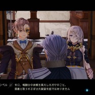 シリーズ3作をまとめた『ライザのアトリエ ～秘密トリロジー～ DX』DL版予約開始！パーティドレスやタキシードモチーフの追加衣装も実装