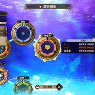 シリーズ3作をまとめた『ライザのアトリエ ～秘密トリロジー～ DX』DL版予約開始！パーティドレスやタキシードモチーフの追加衣装も実装