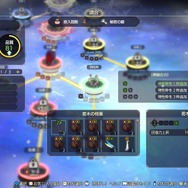 シリーズ3作をまとめた『ライザのアトリエ ～秘密トリロジー～ DX』DL版予約開始！パーティドレスやタキシードモチーフの追加衣装も実装