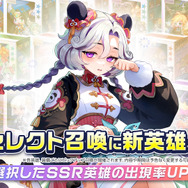 『ガデテル』新英雄「自由なリス クルシエル」が登場!テーマパークの支配人は、どんぐり集めが大好きな可愛いリスの獣人