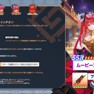 『ガデテル』新英雄「自由なリス クルシエル」が登場!テーマパークの支配人は、どんぐり集めが大好きな可愛いリスの獣人