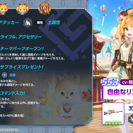 『ガデテル』新英雄「自由なリス クルシエル」が登場!テーマパークの支配人は、どんぐり集めが大好きな可愛いリスの獣人