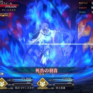 『FGO』グランドアサシンに「蒼きアズライール」登場でユーザー騒然！完全新規ビジュアルに「山の翁リリィ」など大盛り上がり