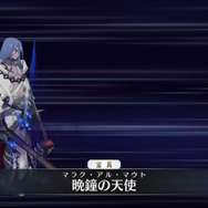 『FGO』グランドアサシンに「蒼きアズライール」登場でユーザー騒然！完全新規ビジュアルに「山の翁リリィ」など大盛り上がり