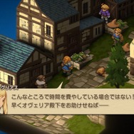 元設定ライターが読み解く!『FFT イヴァリース クロニクルズ』キャラ名に込められた由来と魅力の掘り下げ