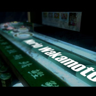 L-VOCALが歌う『キャサリン』オープニングムービーが公開