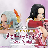 「ワンピース」新作一番くじは“ヒロインたち”に注目！ハンコックやプリンら5人のフィギュアなど豪華ラインナップ