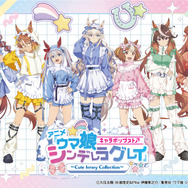 オグリたちがメイド風のオリジナル衣装に!アニメ「ウマ娘 シングレ」キャラポップストアが期間限定開催
