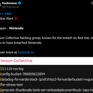 任天堂にサイバー攻撃か、同社は情報漏洩を否定しつつ被害を一部認める