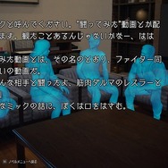 雪に閉ざされた密室で――FIGHT！『ストリートファイター6』×『かまいたちの夜』コラボはただの出オチじゃない、原作愛がある【プレイレポ】