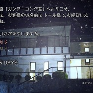 雪に閉ざされた密室で――FIGHT！『ストリートファイター6』×『かまいたちの夜』コラボはただの出オチじゃない、原作愛がある【プレイレポ】