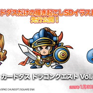 『ドラクエ』がカードダスに！発売したてのHD-2D版『ドラゴンクエストI＆II』描き起こしSDイラストをチェック