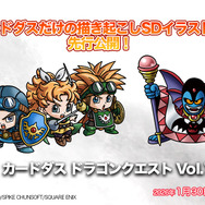 『ドラクエ』がカードダスに！発売したてのHD-2D版『ドラゴンクエストI＆II』描き起こしSDイラストをチェック