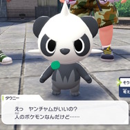 『ポケモンレジェンズZ-A』の御三家選び、実は“4匹目のポケモン”も選択可能―ただしメチャクチャ怒られる