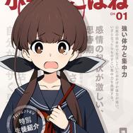 元『ブルアカ』スタッフ設立のゲーム会社、関係者が検察に送致―開発中止の『プロジェクトKV』巡る流出騒動に進展